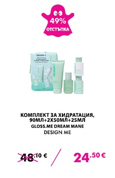 Set Design Me Dream Mane Gloss Me