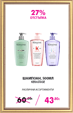 Sampon, 500ml, Kerastase, diverse sortimente