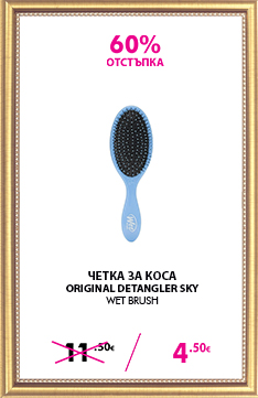 Perie de par Wet Brush Original Detangler pentru descurcare Sky