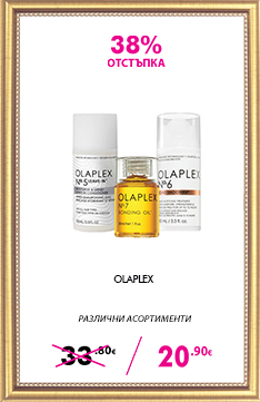 Produse Olaplex, diverse sortimente