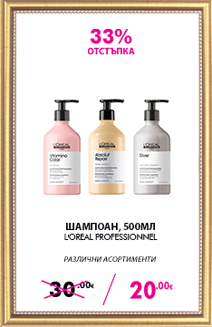 Sampon, 500ml, L'Oréal Professionnel, diverse sortimente