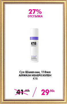 Sampon uscat K18 Airwash non-aerosol 118ml