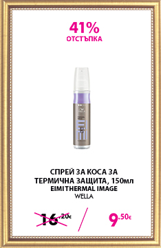 Spray de par Wella Eimi Thermal Image pentru protectie termica 150ml