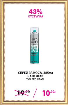 Fixativ de par Tigi Bed Head Styling Hard Head 385ml