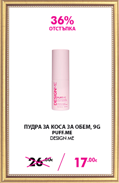 Pudra de par Design Me Puff.Me, original, pentru volum, 9g