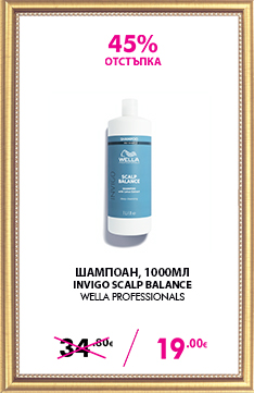 Sampon Wella Professionals Invigo Scalp Balance, pentru scalp gras, 1000ml