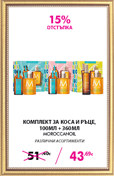 Комплект за коса и rъце, 100 ml + 360 ml, Moroccanoil, различni asortimente