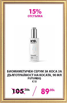 Ser de par K18 FutureIQ biomimetic, pentru longevitatea parului, 90ml