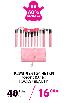 Set 24 pensule Tools4Beauty