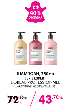 Loreal 750ml