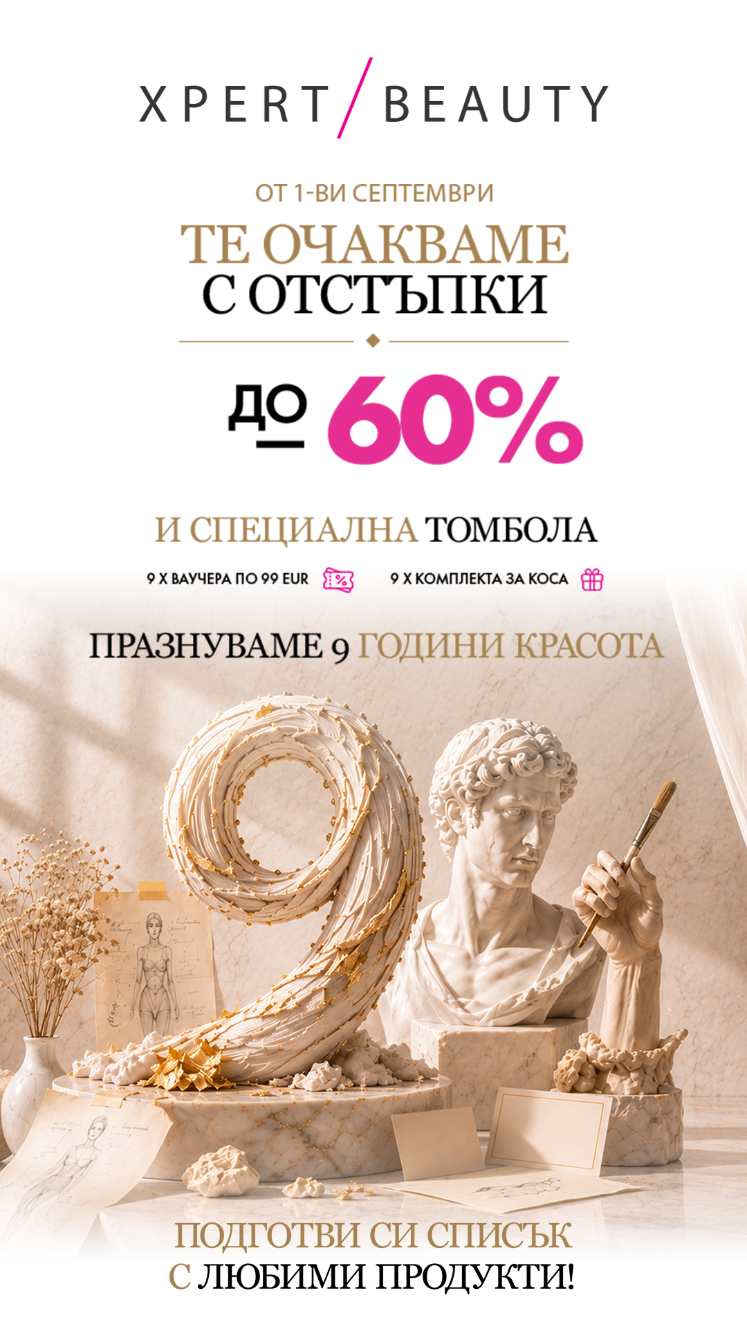 Xpert Beauty Anniversary Campaign