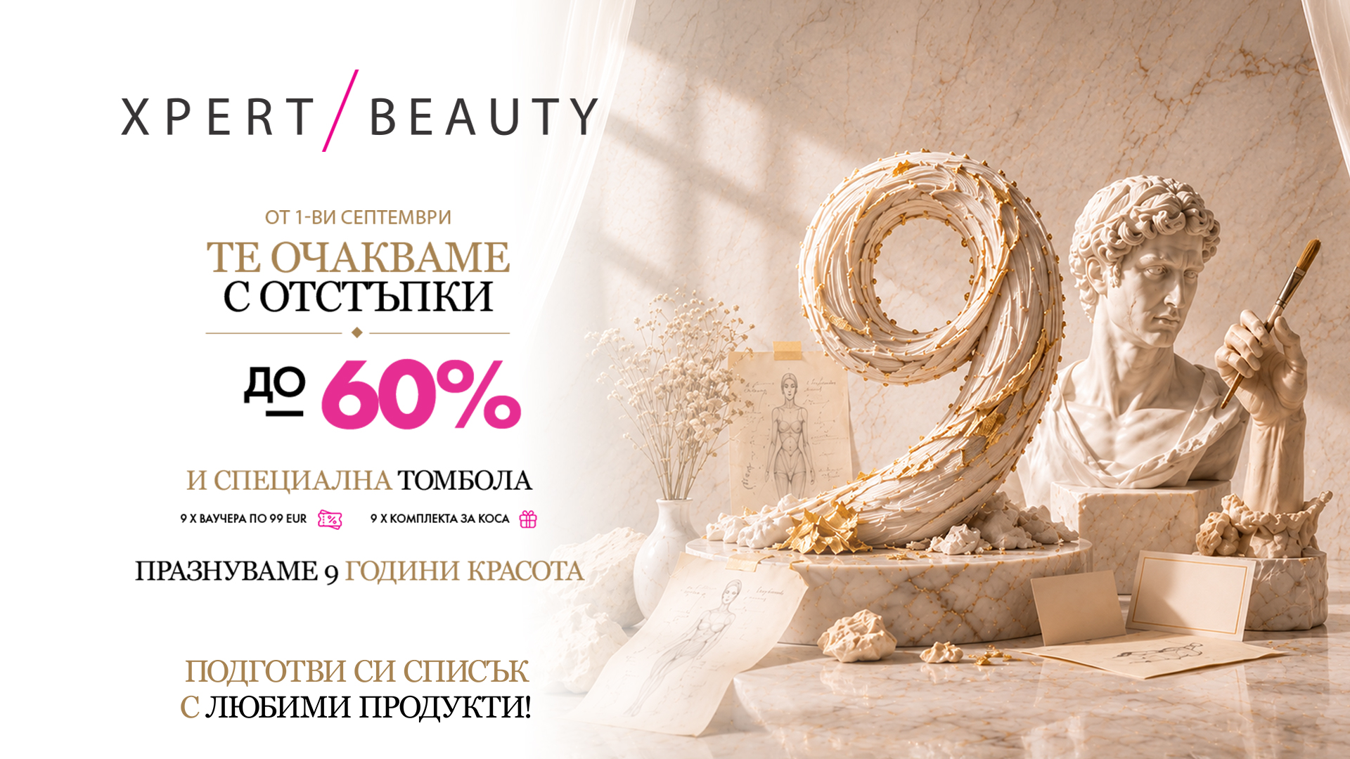 Xpert Beauty Anniversary Campaign