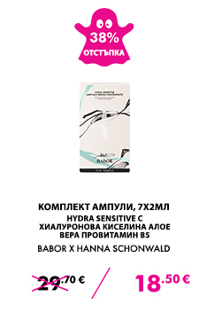 Set fiole Babor x Hanna Schonwald Hydra Sensitive