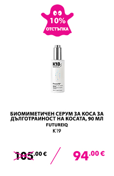 Ser de par K18 FutureIQ biomimetic, 90ml