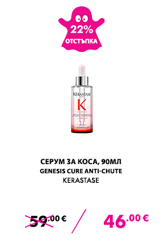 Serum de par Kerastase genesis Cure Anti-Chute 90ml