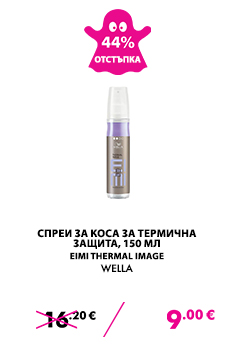Spray de par Wella Eimi Thermal Image pentru protectie termica 150ml