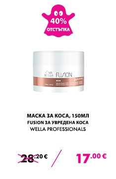 Masca de par Wella Professionals Fusion pentru par deteriorat 150ml